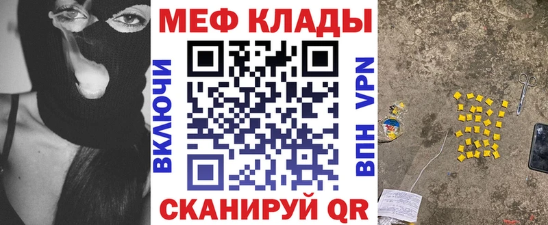 Сколько стоит Комсомольск-на-Амуре hydra ГАШИШ Alpha PVP Каннабис КОКАИН Амфетамин