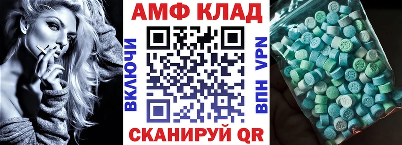 дарнет шоп  Комсомольск-на-Амуре  АМФЕТАМИН Розовый 