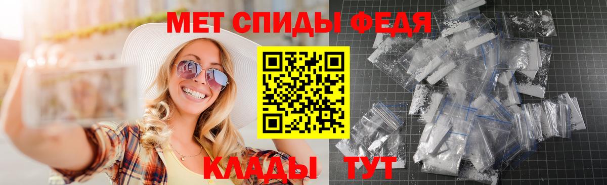 АМФЕТАМИН 97% Комсомольск-на-Амуре