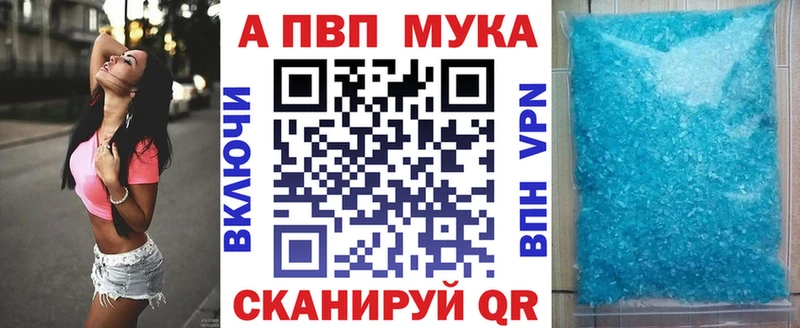 A PVP крисы CK  Комсомольск-на-Амуре 