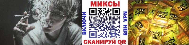 Бутират буратино  площадка как зайти  Комсомольск-на-Амуре 