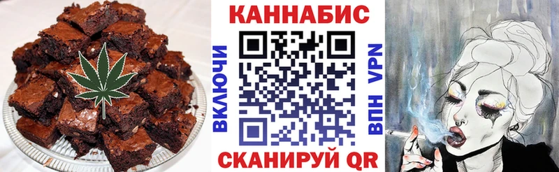Еда ТГК конопля  blacksprut зеркало  Комсомольск-на-Амуре  закладки 