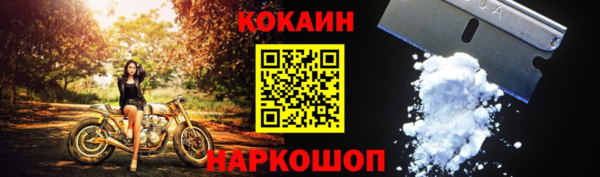 Cocaine  Меф   A PVP СОЛЬ кристаллы  Вход с VPN  ГАШ  Гашиш  Как найти наркотики?  МДМА  Комсомольск-на-Амуре  Марихуана 
