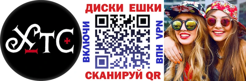 ЭКСТАЗИ диски  где купить   Комсомольск-на-Амуре 