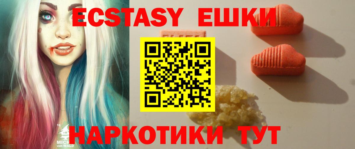 Экстази Дубай Комсомольск-на-Амуре