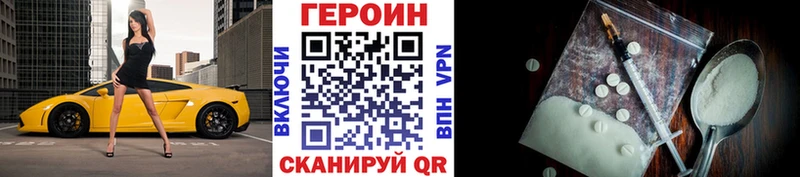 купить   кракен   Героин хмурый  Комсомольск-на-Амуре 