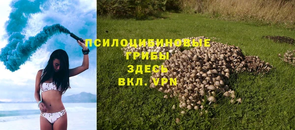 mix Красноперекопск