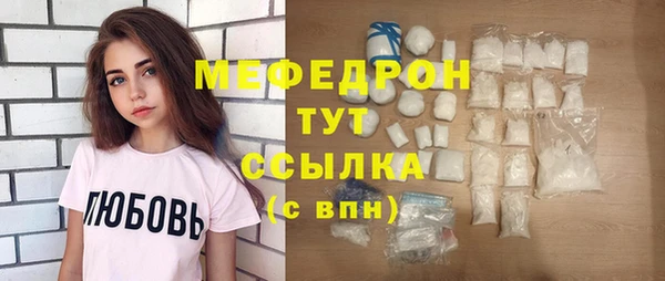 mix Красноперекопск