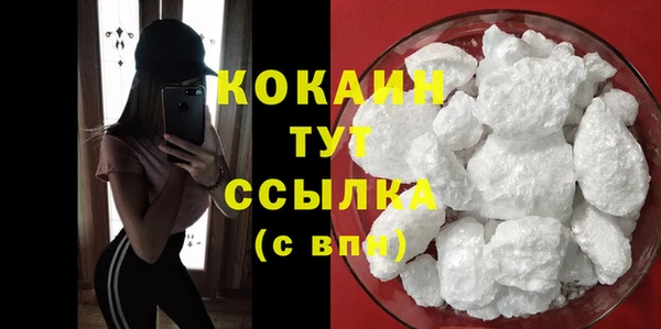mix Красноперекопск