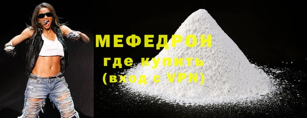 прущая мука Краснотурьинск