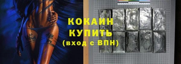 прущая мука Краснотурьинск