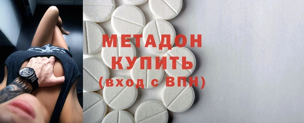 не бодяженный Краснослободск