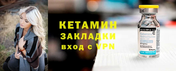 mix Красноперекопск