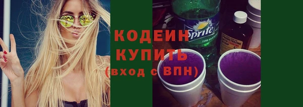 не бодяженный Краснослободск