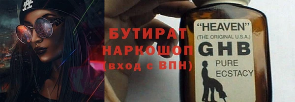 прущая мука Краснотурьинск