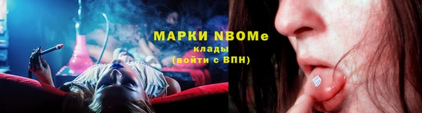 mix Красноперекопск