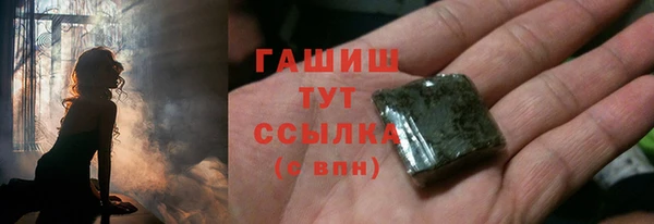 не бодяженный Краснослободск