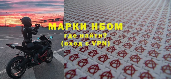 не бодяженный Краснослободск