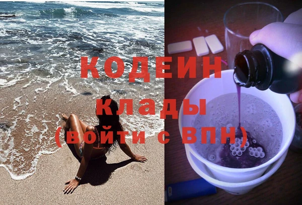 не бодяженный Краснослободск