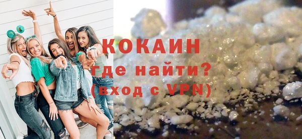 не бодяженный Краснослободск