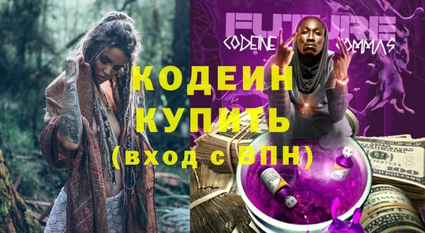 не бодяженный Краснослободск