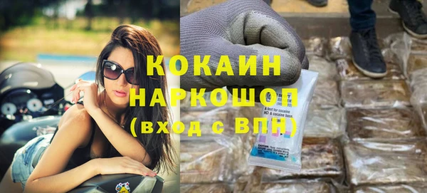 не бодяженный Краснослободск