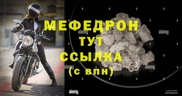 прущая мука Краснотурьинск
