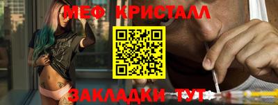 индика Малгобек