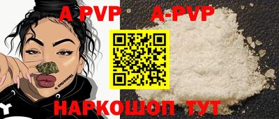 кокаин перу Лесосибирск