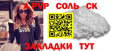 прущие грибы Мариинск