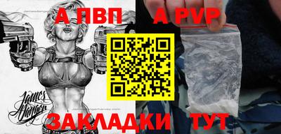 кокаин перу Лесосибирск