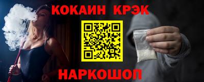 индика Малгобек