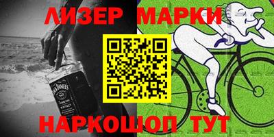 кокаин перу Лесосибирск
