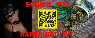 бутик Малоярославец