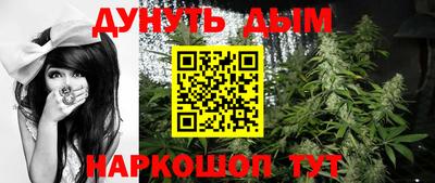 прущая мука Ливны