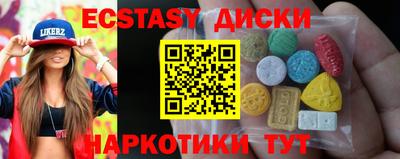 кокаин перу Лесосибирск