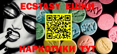 прущие грибы Мариинск