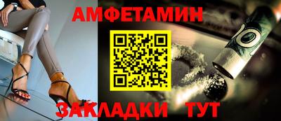 бутик Малоярославец