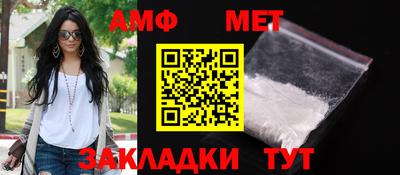 бутик Малоярославец