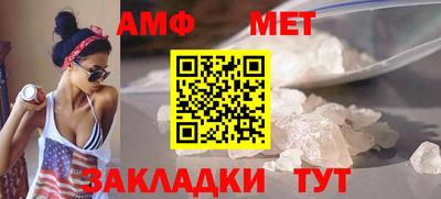 бутик Малоярославец