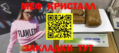 кокаин перу Лесосибирск