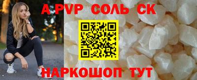 бутик Малоярославец