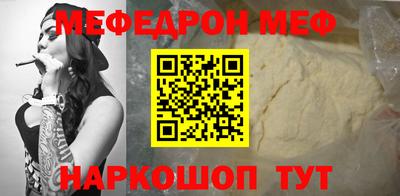прущая мука Ливны