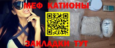 прущие грибы Мариинск