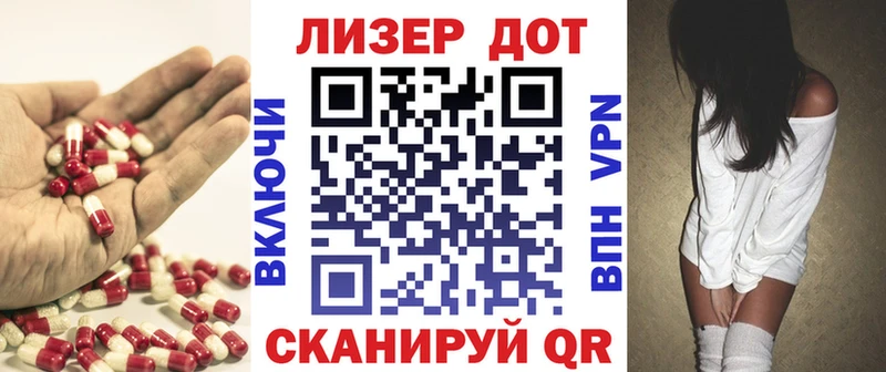 LSD-25 экстази ecstasy  Комсомольск-на-Амуре 
