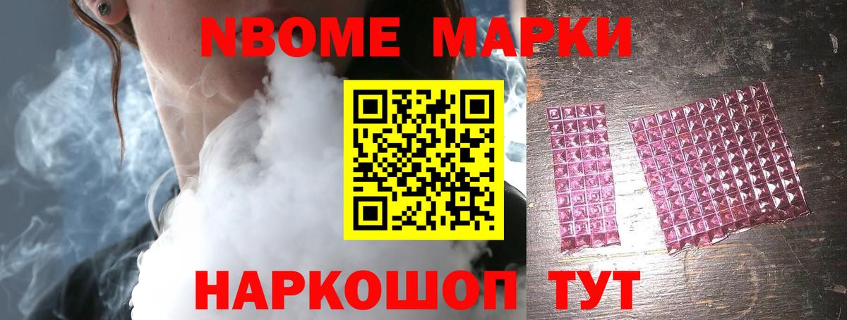 Комсомольск-на-Амуре  LSD-25 экстази ecstasy  Вход с VPN  ЛСД экстази кислота 