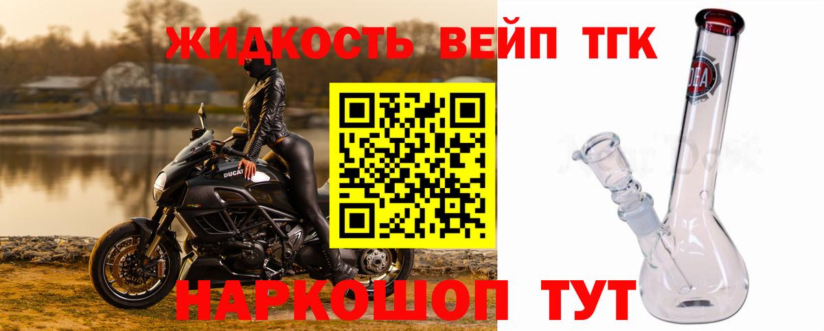 Кокаин Комсомольск-на-Амуре