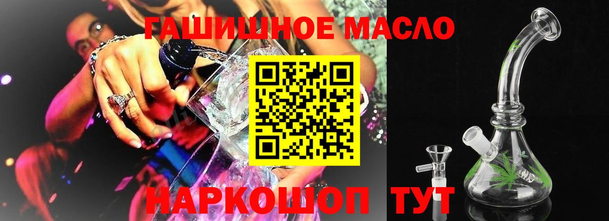 Комсомольск-на-Амуре  ТГК жижа  Вход с VPN 