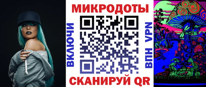 Галлюциногенные грибы Psilocybe  Комсомольск-на-Амуре 