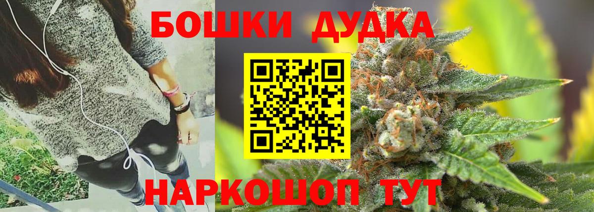 Шишки марихуана SATIVA & INDICA Комсомольск-на-Амуре